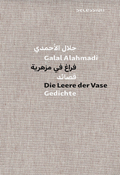 Die Leere der Vase von Galal Alahmadi
